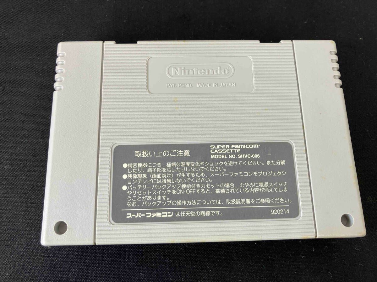 アクトレイザｰ2