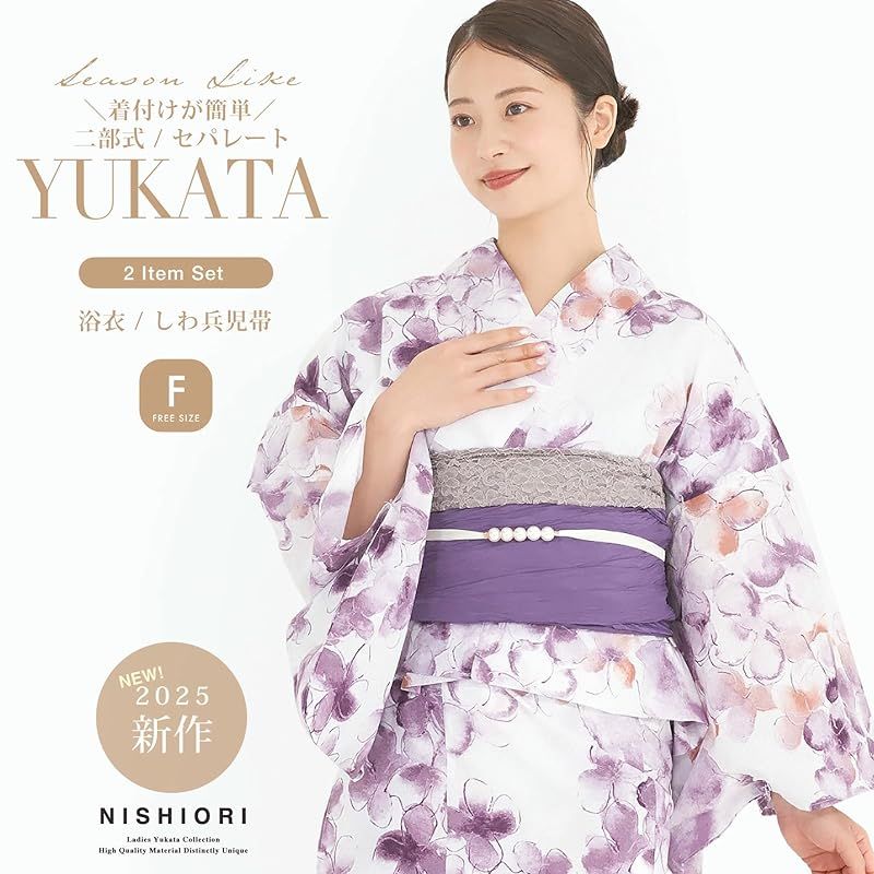 NISHIORI] 二部式浴衣 レディース セパレート 浴衣セット 2点