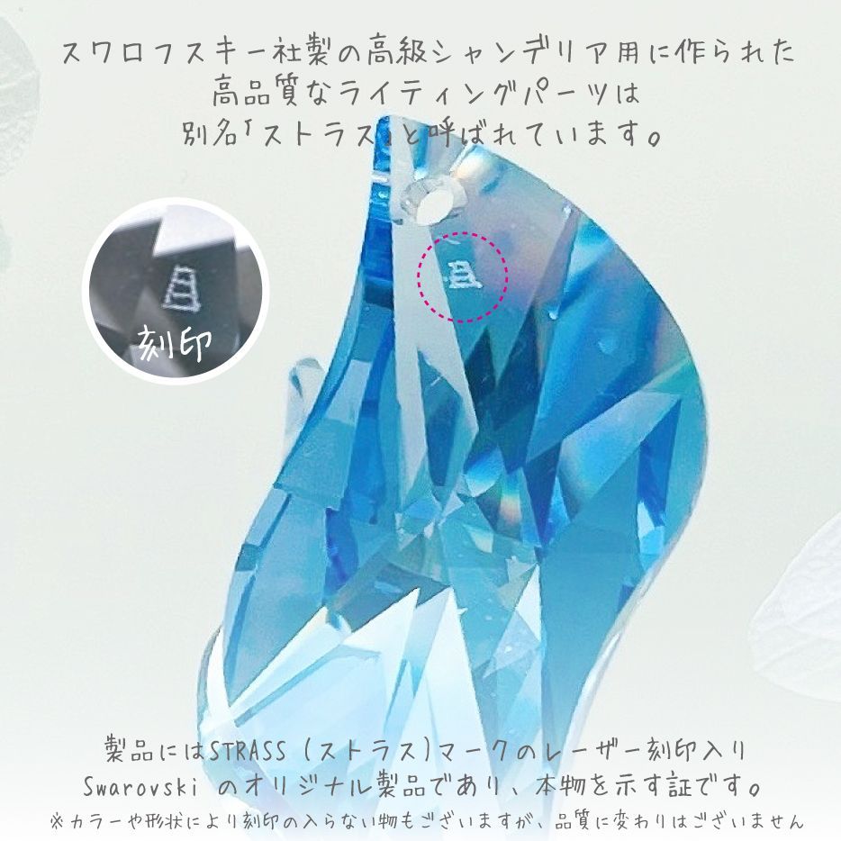 スワロフスキー 小物入れ ぶどう オブジェ 置物 ガラス スワロフスキー