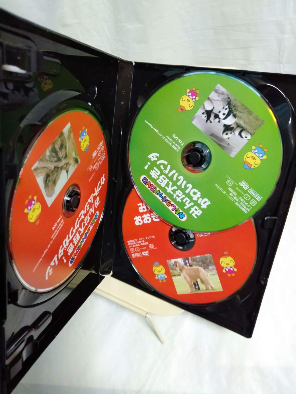 (未使用･未開封品)　おもしろキッズDVD 3枚組 1 bt0tq1u 新品】おもしろキッズDVD 3枚組の通販 by Meta Cy Verse｜ラクマ