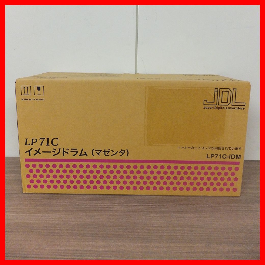 JDL LP71C トナーカートリッジ 4色セット ジャンク品【値下げ