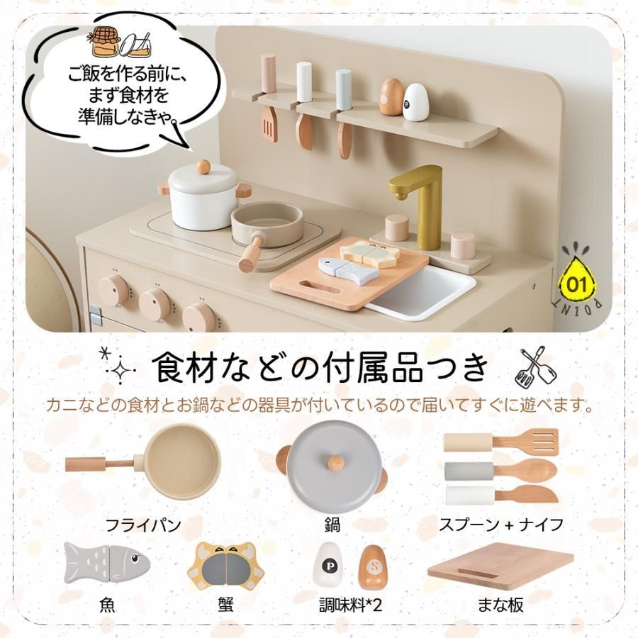 ままごとセット ごっこ遊び