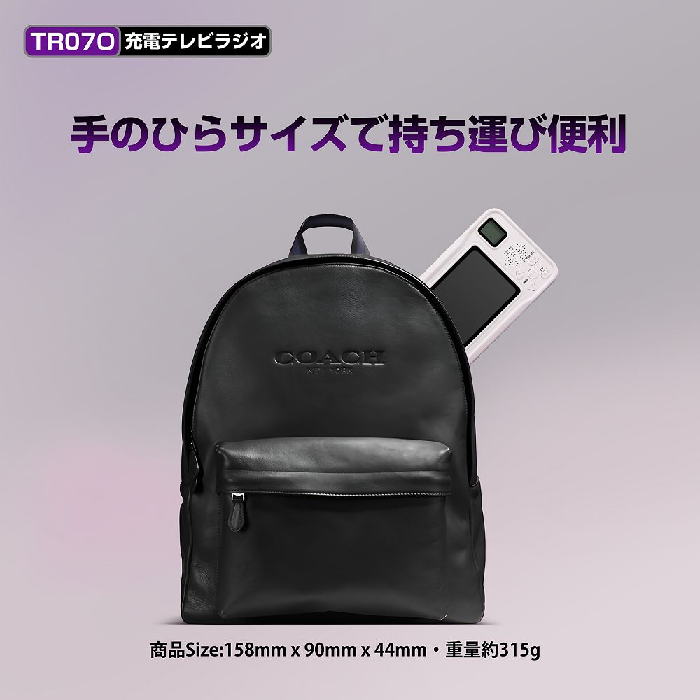 イヤホン接続可