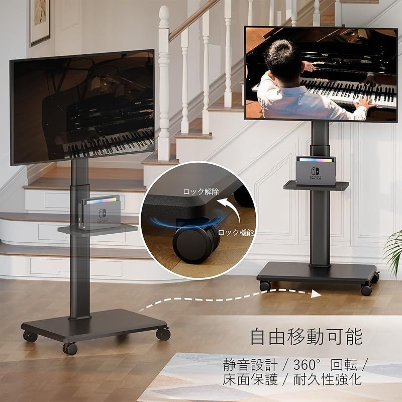 頑丈なモバイルテレビスタンド、車輪付き、45/55/60/65/70/75インチ 