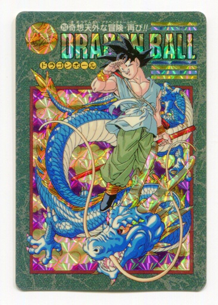 バンダイ ビジュアルアドベンチャー 95EX 奇想天外な冒険・再び!! 253