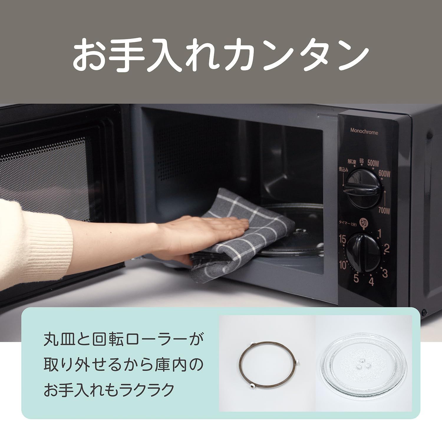 コイズミ 単機能 電子レンジ 17L ターンテーブル 【50Hz専用】 東日本 