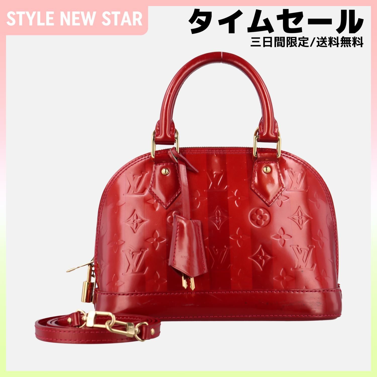 ルイヴィトン Louis Vuitton アルマBB ショルダーバッグ ヴェルニレイ 