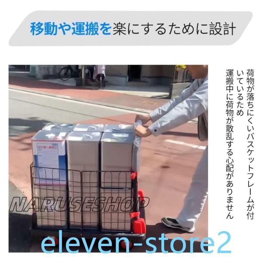 ロック 散落防止