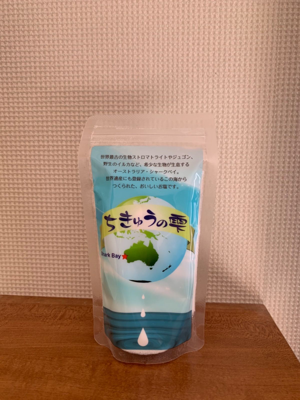 ちきゅうの雫 天日塩 粗塩1kg＋細粒200g 粗塩 1k 天日塩 ちきゅうの雫（2年半天日干し）洗浄なしの