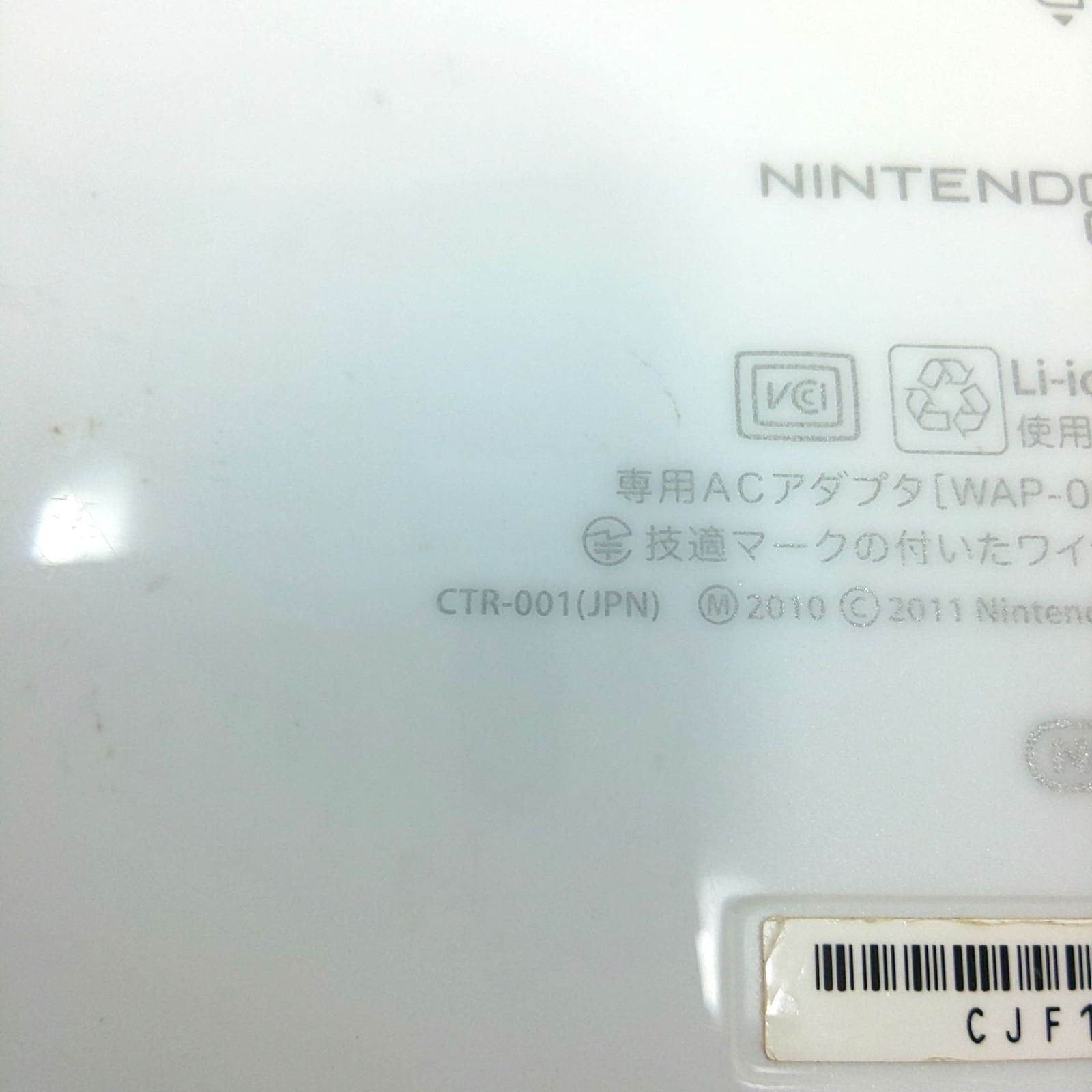 CTR-001 ホワイト