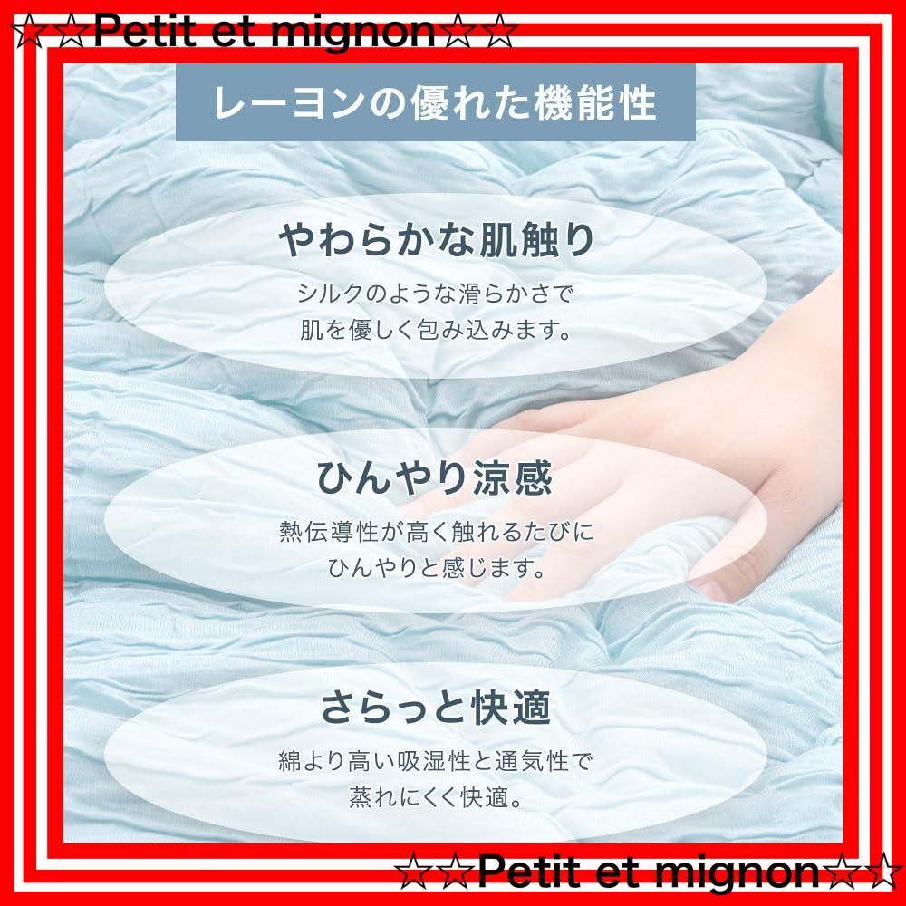 掛け布団 肌掛け布団
