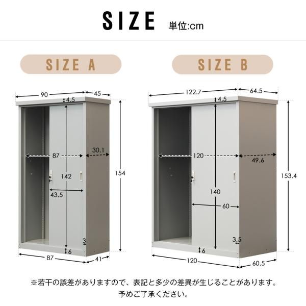 物置 屋外 大型 倉庫 大型物置 戸外収納庫 大型 屋外 物置 90 45 154cm 防水 耐侯 収納 ガーデン 庭 田畑 農場 頑丈 大容量 スチール おしゃれ 物置 BI