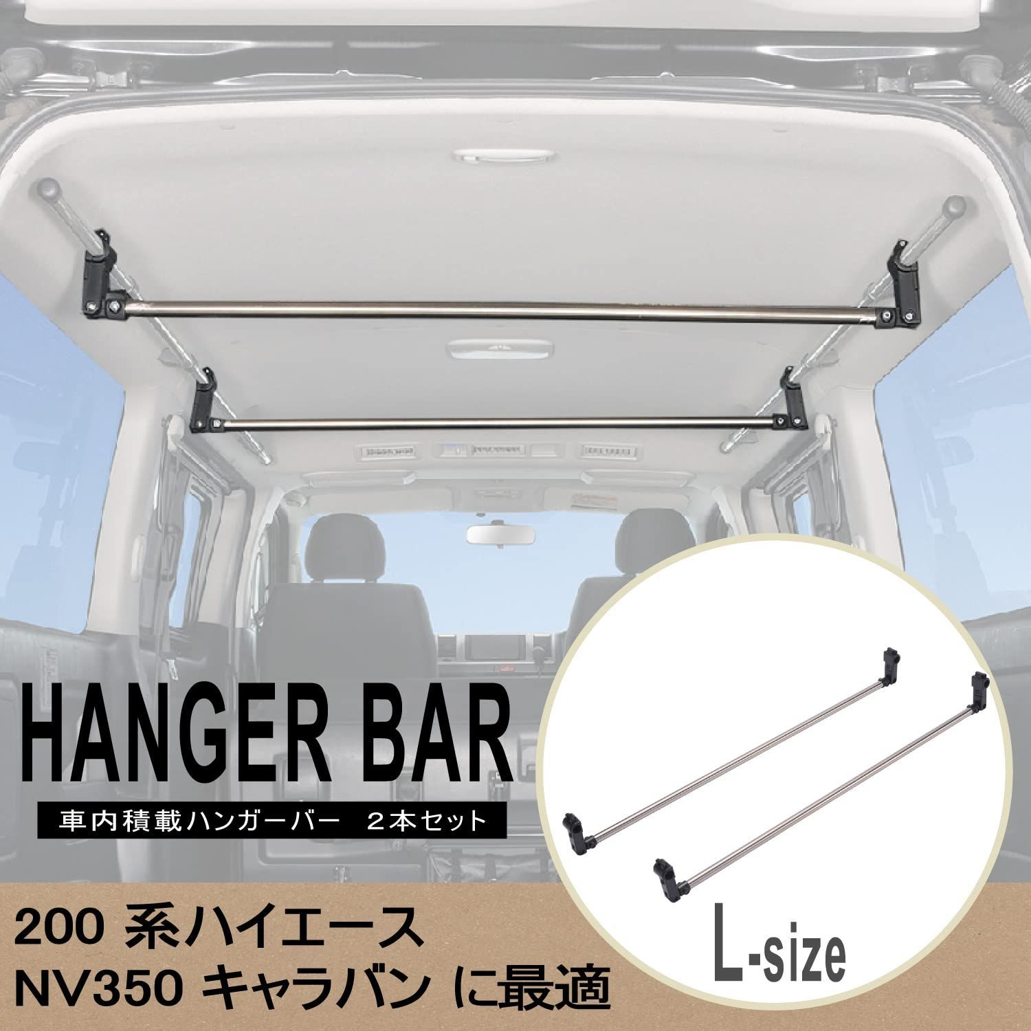 新着商品】カーメイト(CARMATE) 車内 収納 ハンガーバー L 2本セット 