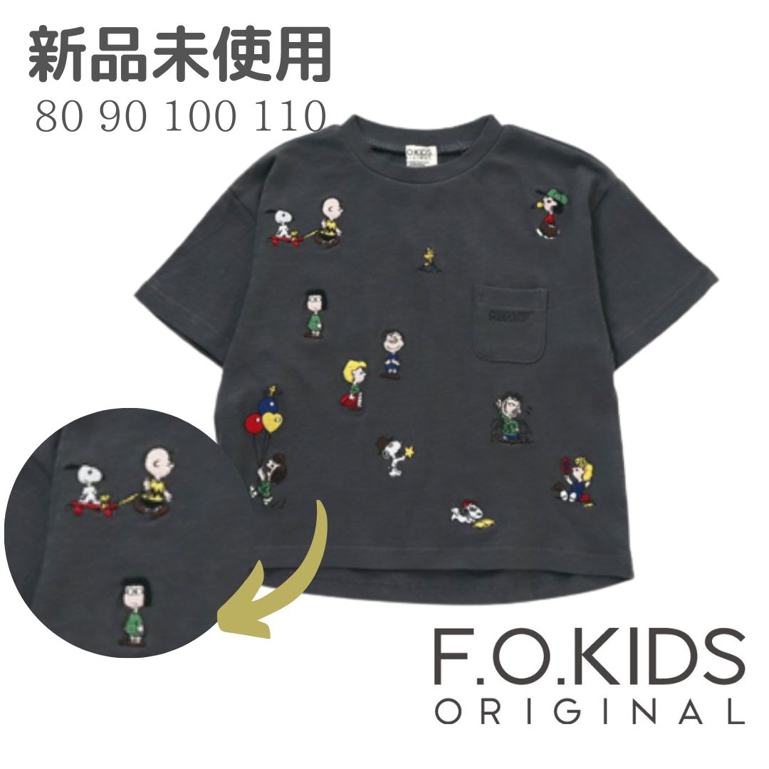 値下げ！新品未使用☆スヌーピー☆Tシャツ☆80 90 100 110 - メルカリ