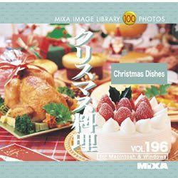 非常に良い」MIXA IMAGE LIBRARY Vol.196 クリスマス料理 【公式通販】