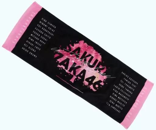 売れ筋商品お見逃しなく 櫻坂46 東京ドーム公演 メンバー名入り