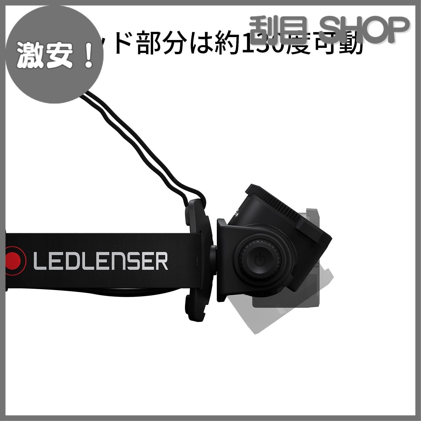 激安！】H Coreシリーズ LEDヘッドライト 【充電式・乾電池式から