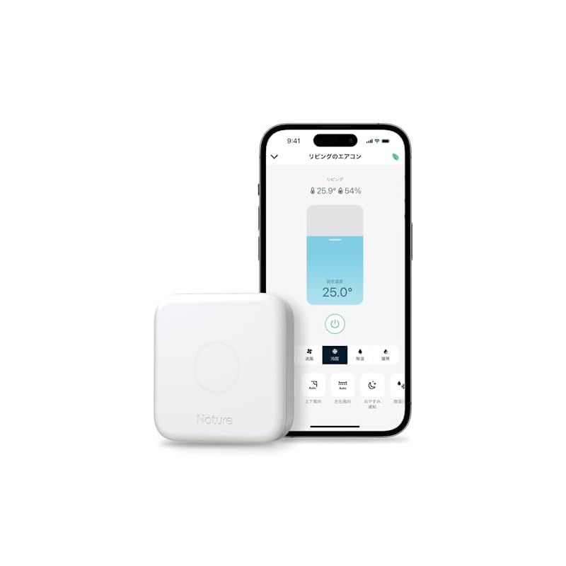 Nature Remo 3 ネイチャーリモ スマートリモコン 温湿度/照度/人感センサー搭載 スマートロック対応 アレクサ/Google Home/Siri対応 Remo-1W3 0