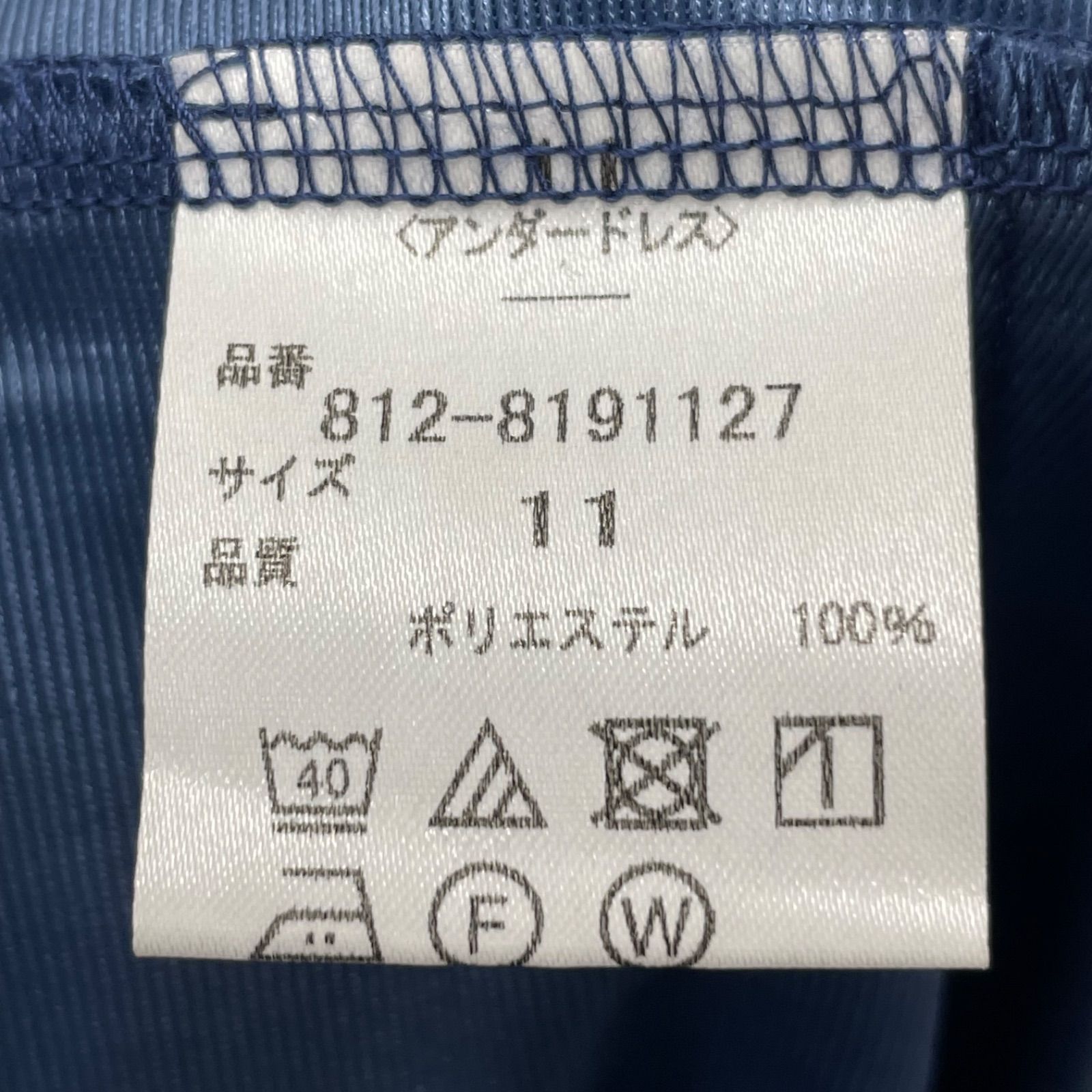 【アリスバーリー】未使用タグ付き　半袖　ワンピース　Lサイズ 新品 未使用 タグ付き Aylesbury アリスバーリー ワンピース