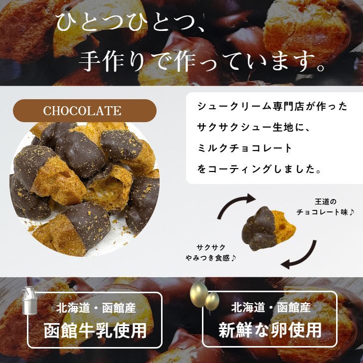 6袋】シューラスクSP ミルクチョコ - メルカリ