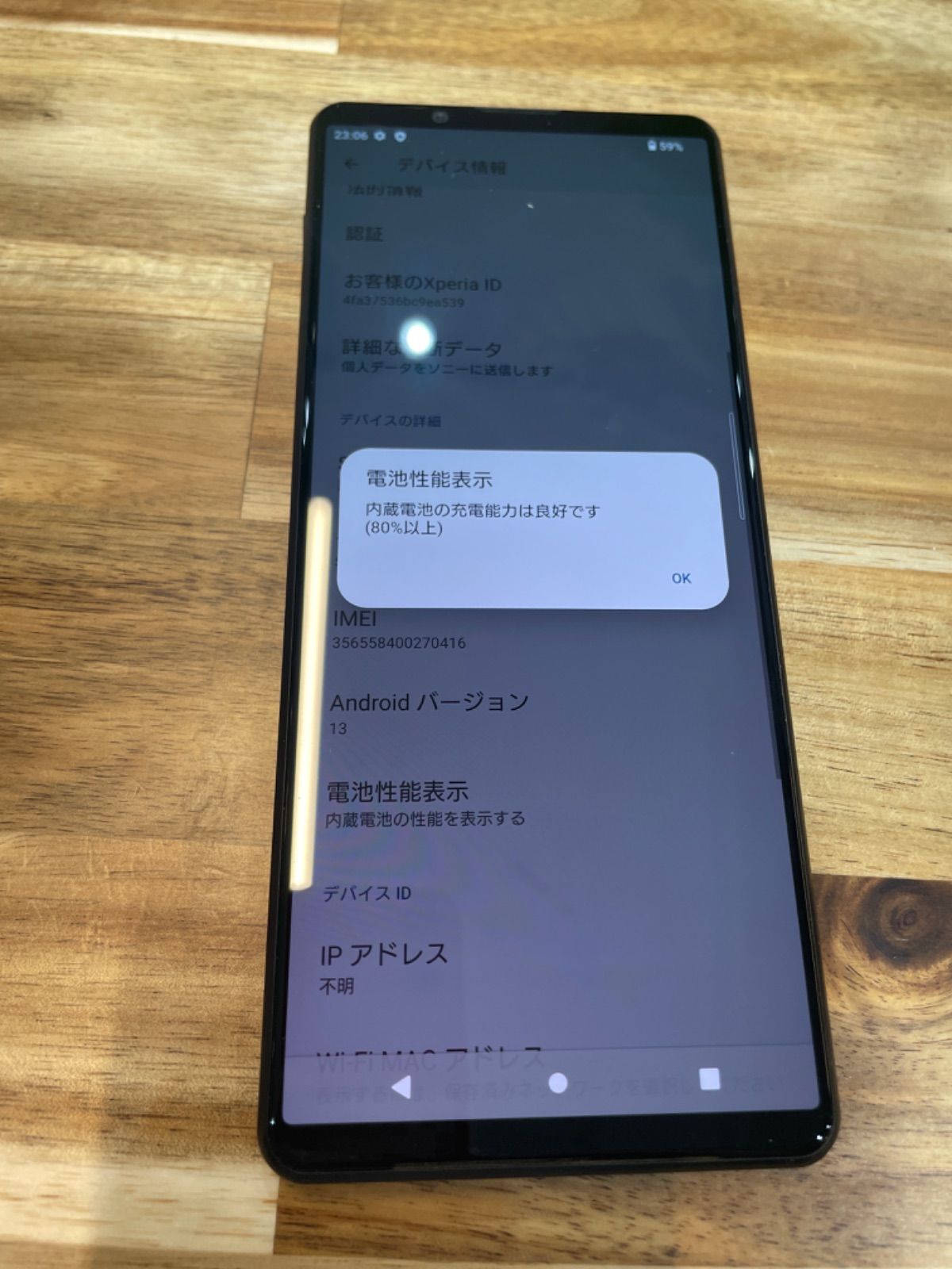 SM28 ジャンクau SIMロック解除済み Xperia 1 Ⅲ SOG03