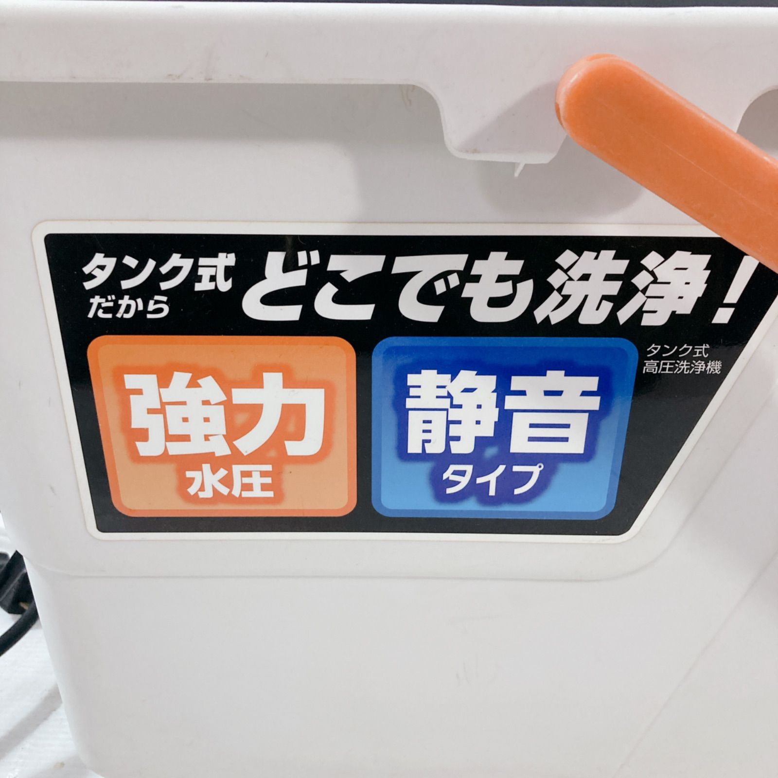 スチームクリーナー 掃除機