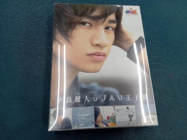 中島健人/JMK 中島健人ラブホリ王子様 DVD BOX〈5枚組〉 Amazon.co.jp: JMK中島健人ラブホリ王子様 DVD BOX : 中島健人