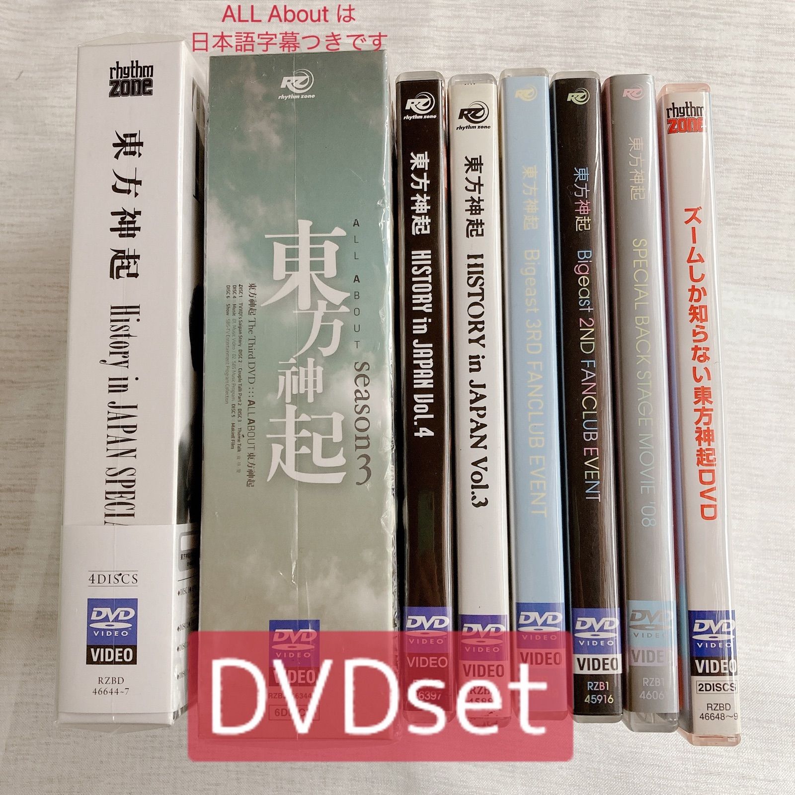 東方神起 5人 DVD 8枚 セット