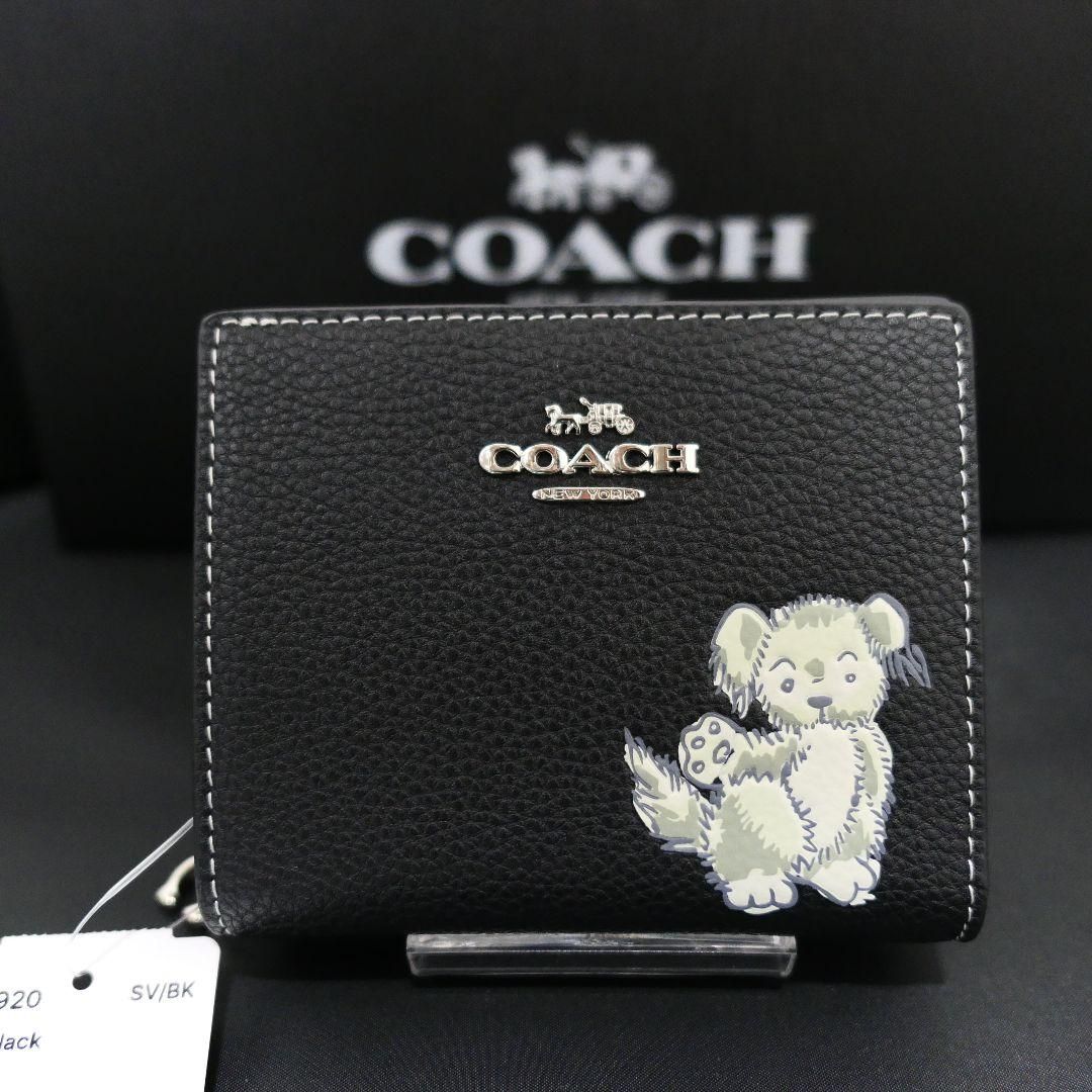 COACH スナップ ウォレット・ハッピー ドッグ 二つ折り財布 CC920