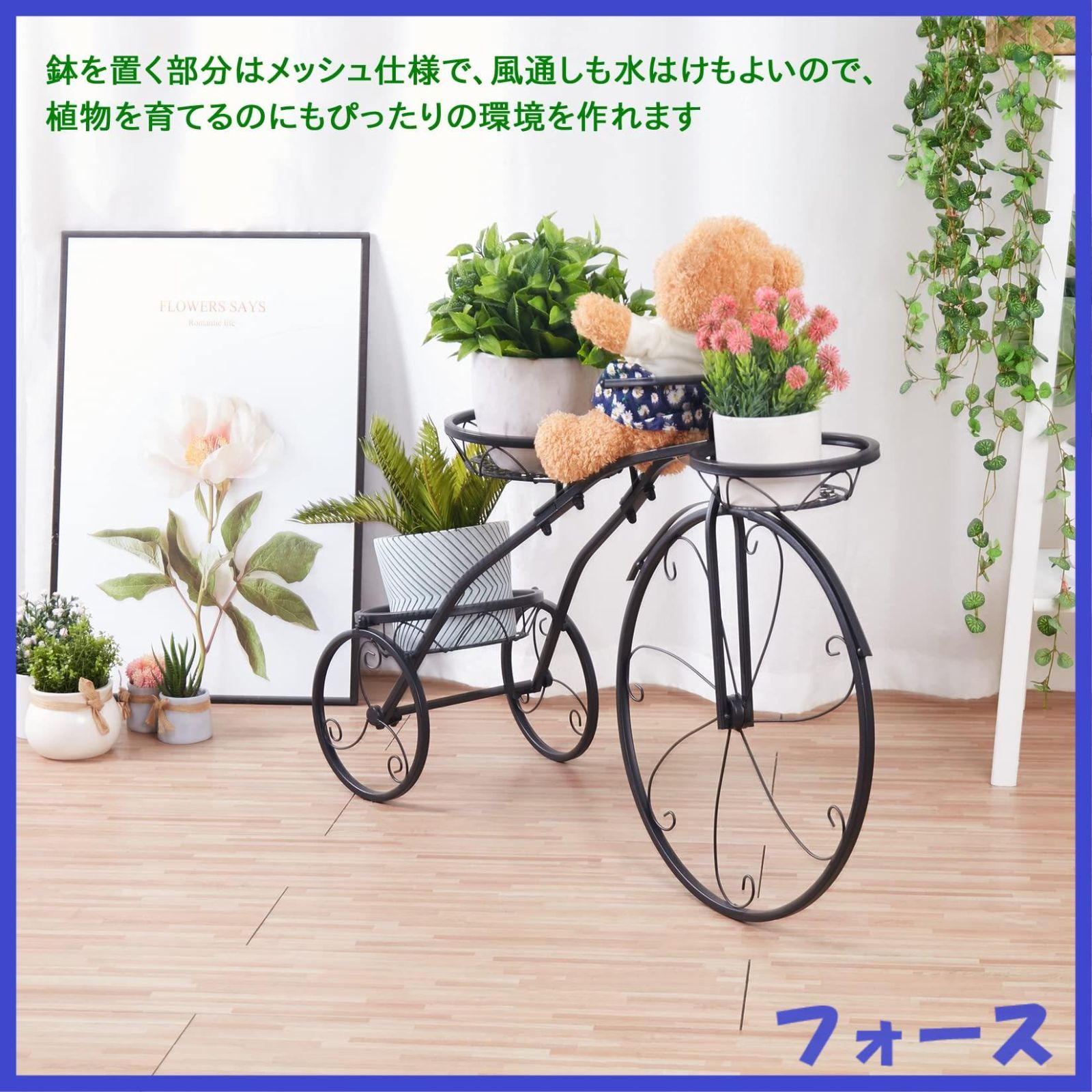 アイアン フラワースタンド 自転車型 可愛い 花台 ガーデニング Susire 三輪車型鉢置き 鉢植えスタンド 花スタンド 屋外 - メルカリ