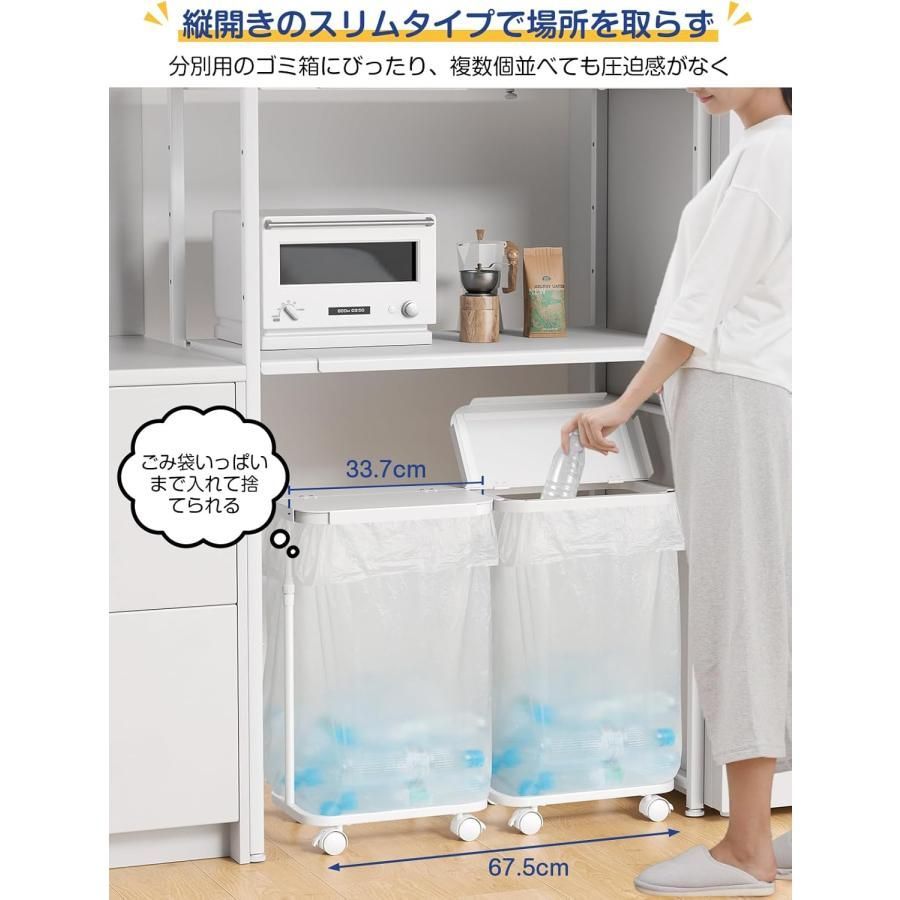 ゴミ袋ホルダー フタ付き 横開き 2点セット 高さ調整W33.5×D22