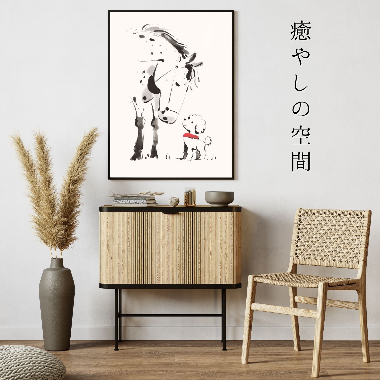 うちの子 記念日