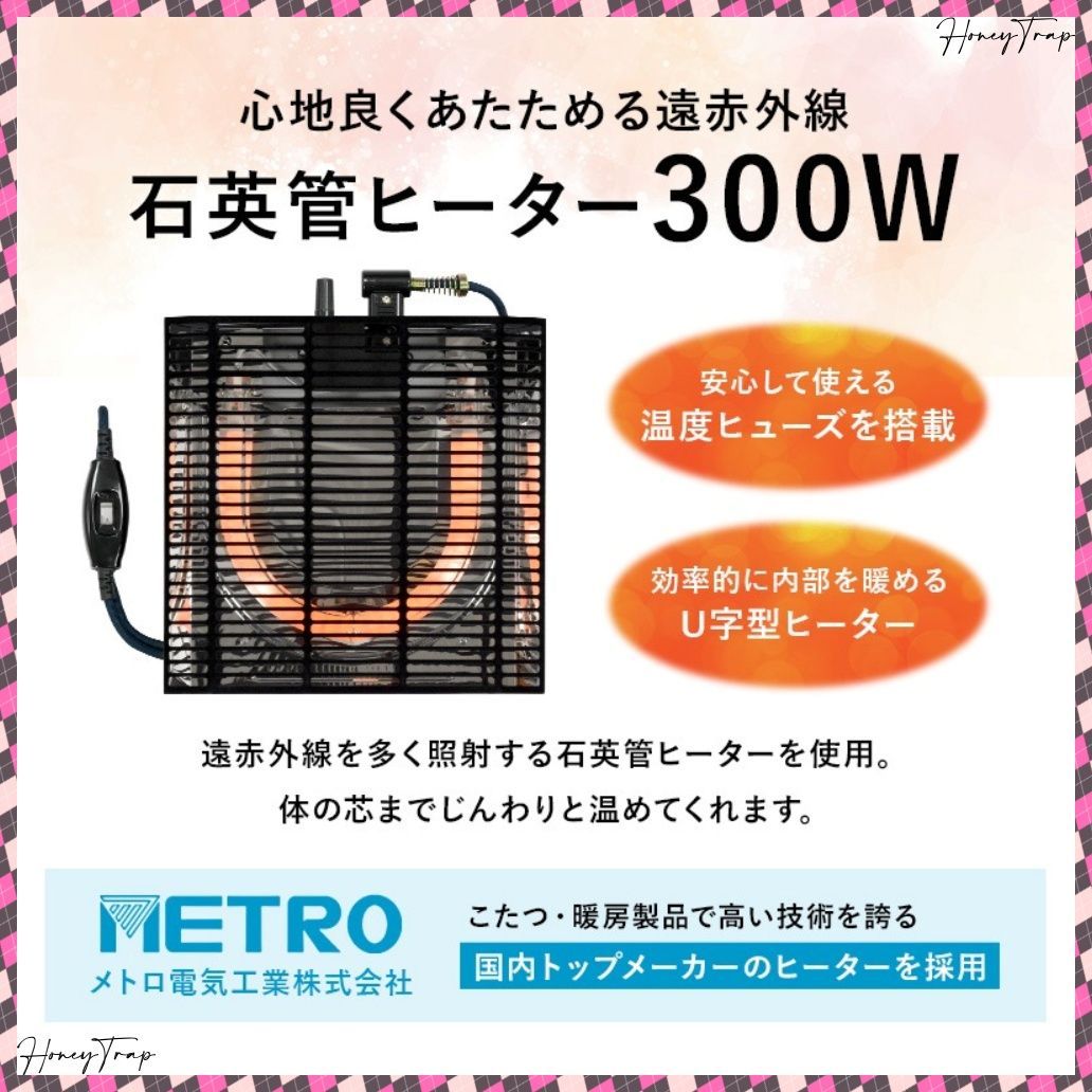 最新アイテムを多数掲載！ こたつ＋うす掛け布団 ２点セット アルテナポカ こたつ長方形 最大70％割引!