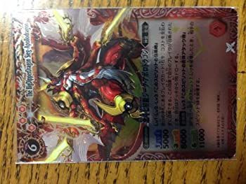 【中古】(未使用･未開封品)【バトルスピリッツ】北斗七星龍ジーク・アポロドラゴン【赤Ｘレア】bs10X-005R　　第10弾　星座編　　八星龍降臨