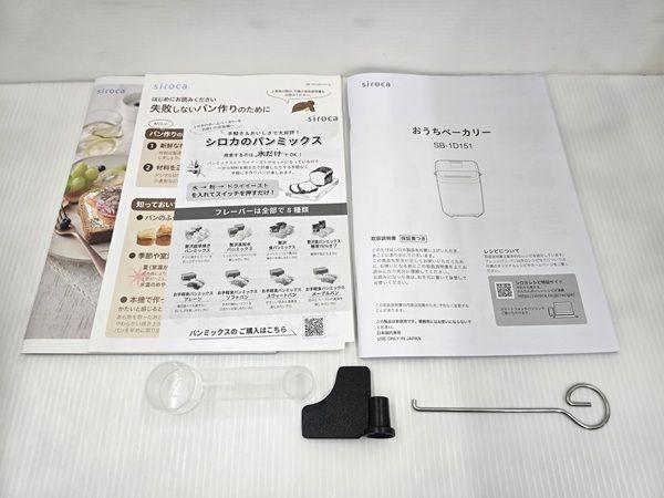 2025年製 ホワイト