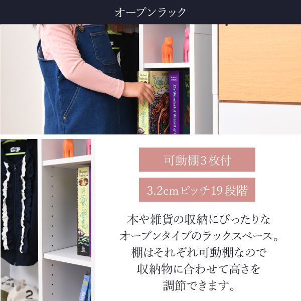 マルチラック スリム