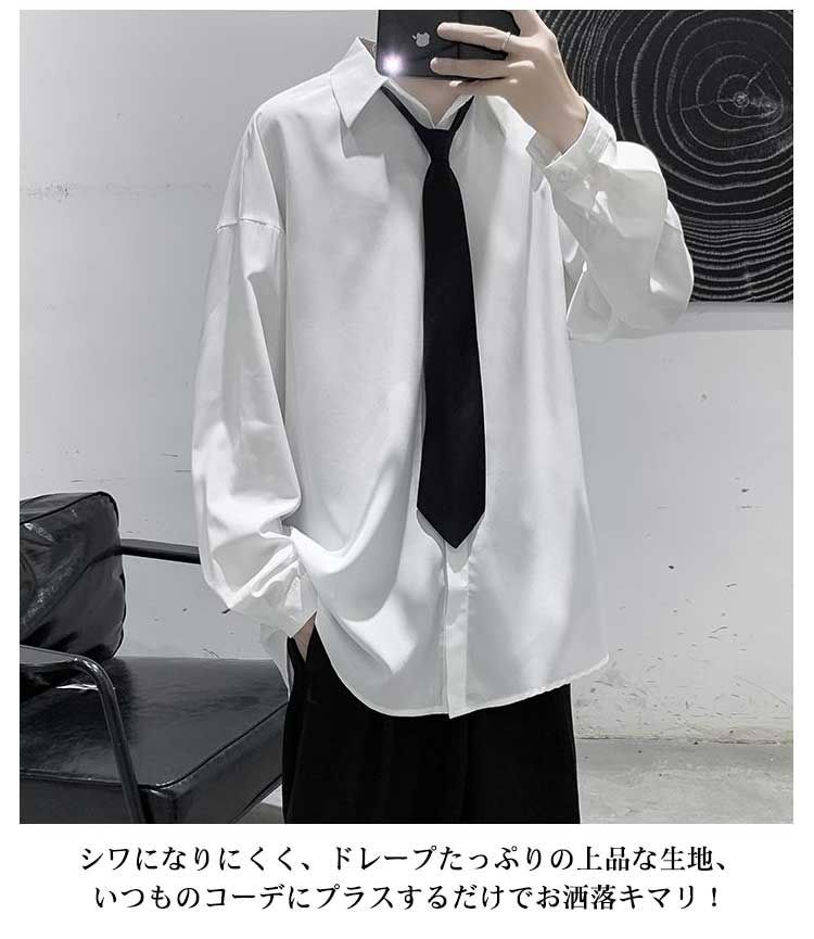 無地 メンズ 長袖シャツ とろみ 春服 ドロップショルダー 長袖