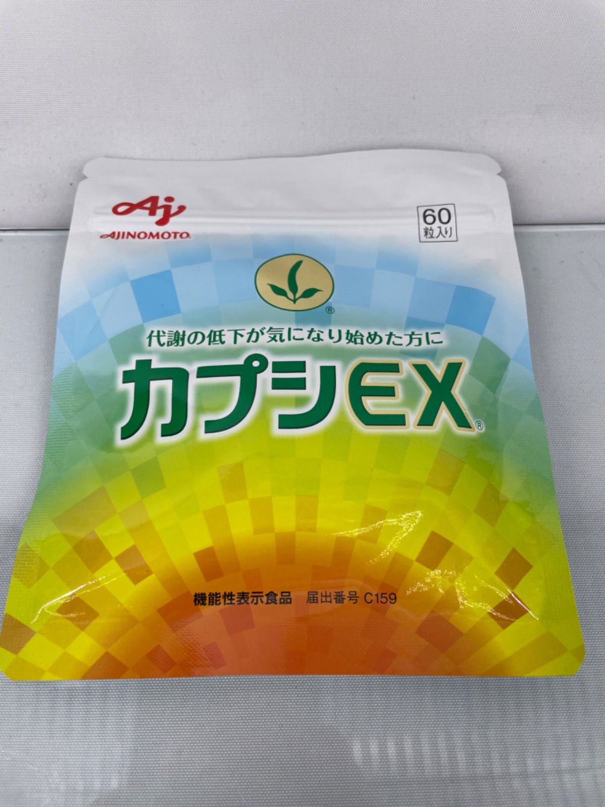 味の素 カプシEX 60粒 - メルカリ