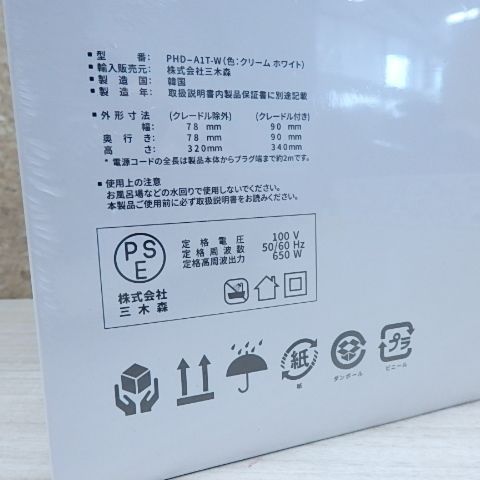 クリームホワイト