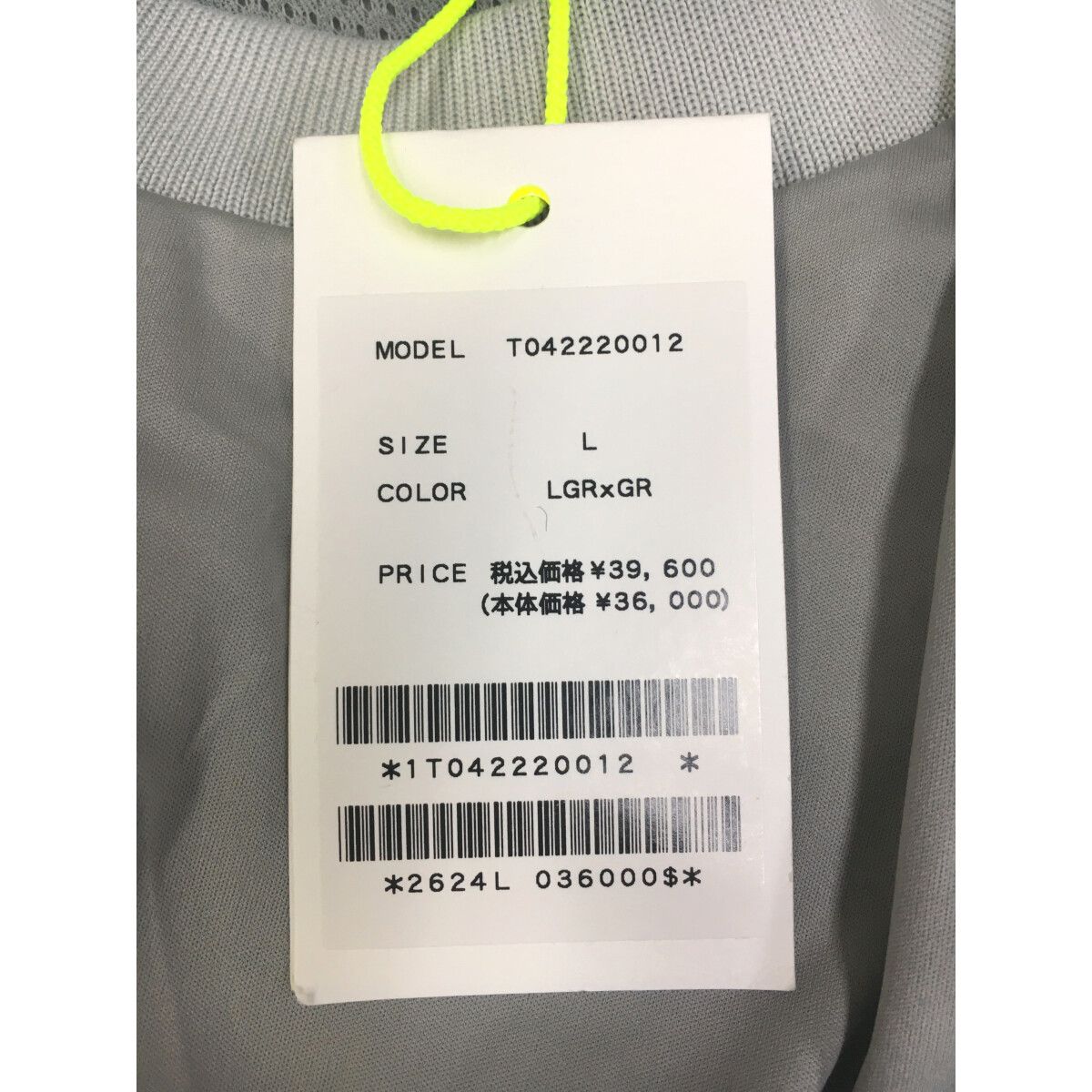 新品/未使用】SサイズTFW49 トレーナ LGRxGR - メルカリ 【新品/未使用