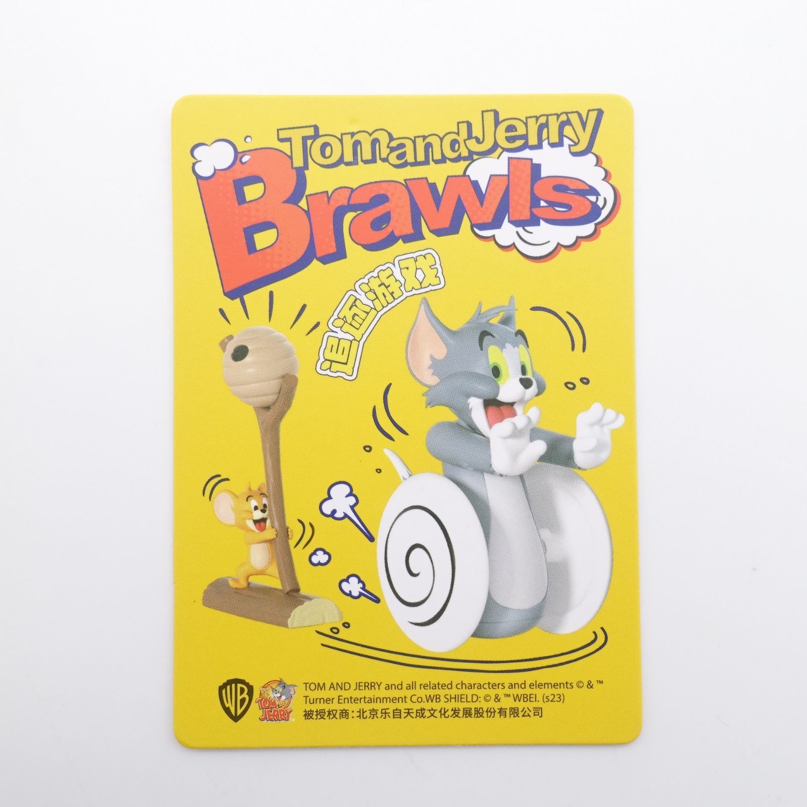 トムとジェリー 大乱闘 52TOYS BLINDBOX フィギュア 8種セット 内袋未 