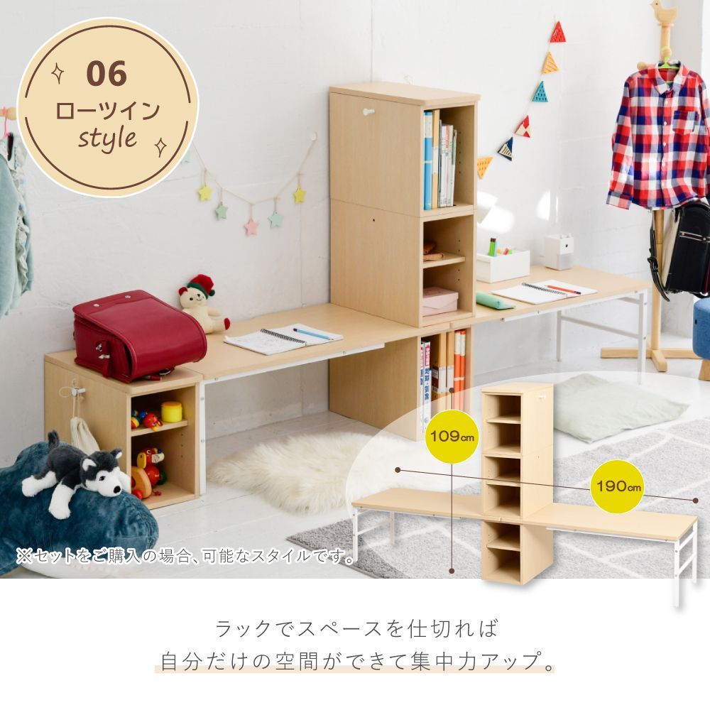 デスク 高さ調節 勉強机 コンパクト 学習机 ロータイプ 学習デスク おしゃれ pcデスク 高さ調整 ローデスク 収納 組み替えデスク 幅115 - 90幅 高さ70 - 35cm MARWIL-DEMENAGEMENTS_CH