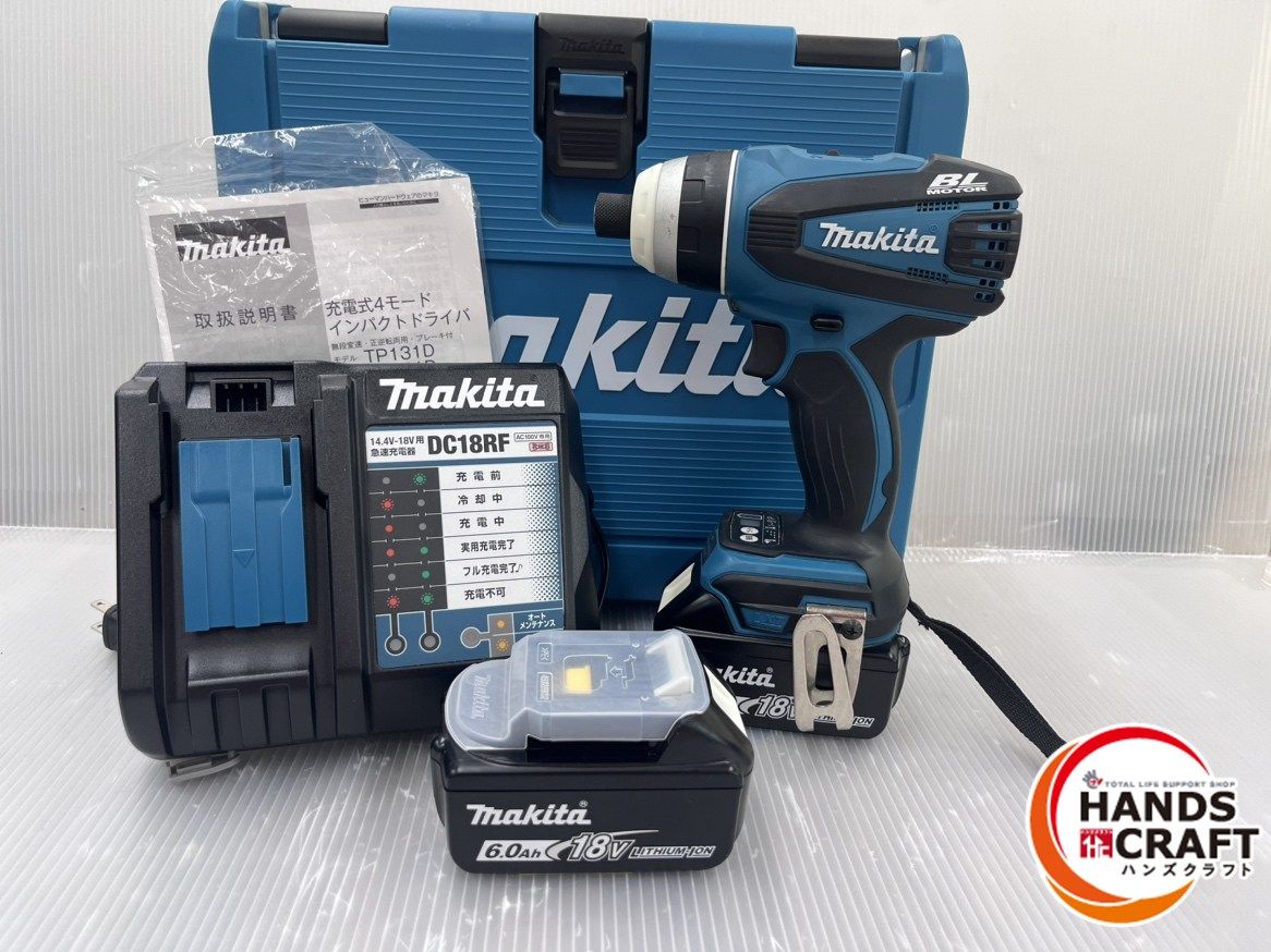 makita マキタ TP141DRGX 4モードインパクト 未使用 【ハンズクラフト