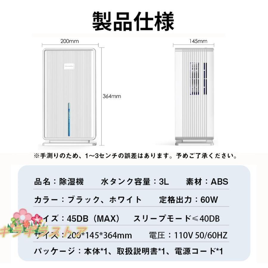 タンク 3L