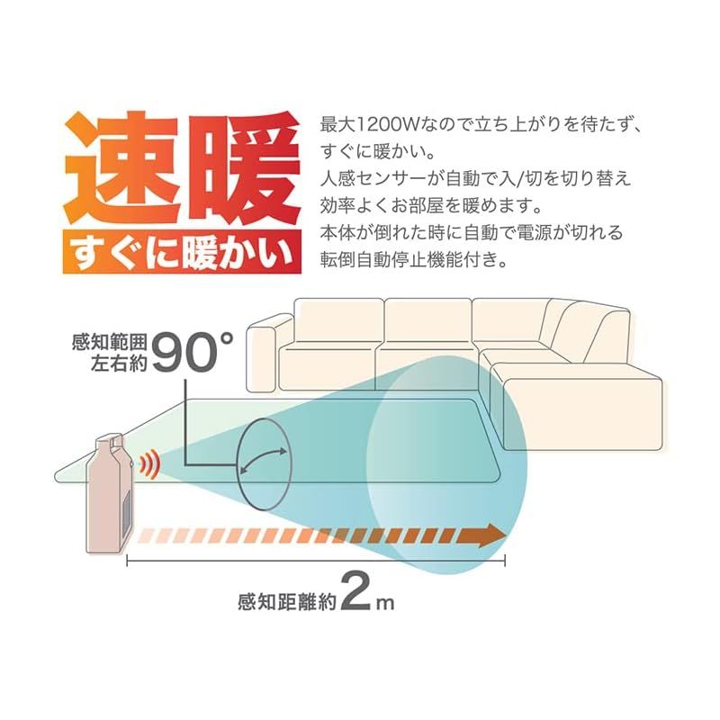 チャイルドロック