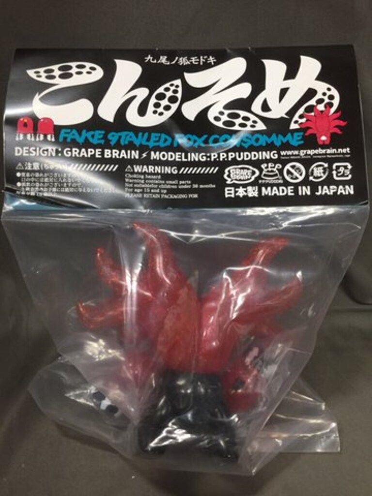 未開封 九尾ノ狐モドキ こんそめ レッドデビル グレイプブレイン 未開封 九尾ノ狐モドキ こんそめ レッドデビル グレイプブレイン