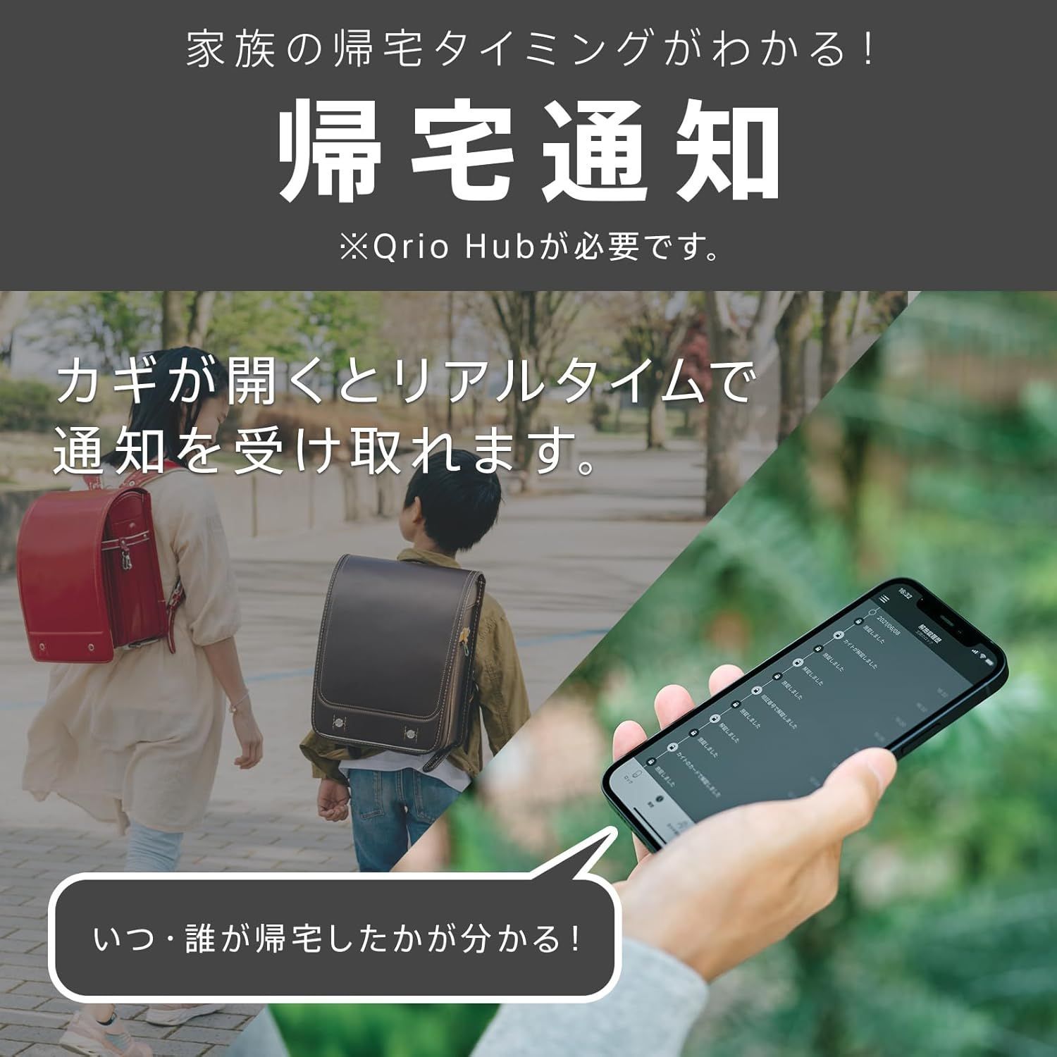 Qrio Lock キュリオロック スマートロック ソニー技術 Alexa対応 オートロック ハンズフリー解錠 工事不要 賃貸OK Bluetooth 電子錠 4573191100331 WWW_SKLAD-KIRPICHA_RU