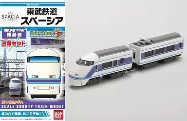 Bトレインショーティー東武鉄道100系スペーシア雅基調2両セット 2箱