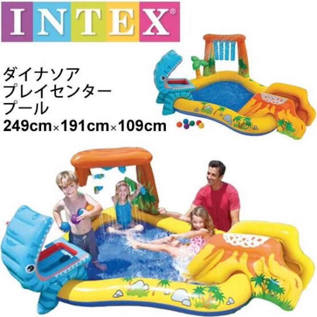 新品未使用‼️インテックス プール ダイナソープレイセンター ビニールプール INTEX(インテックス) ダイナソープレイセンター 249×191cm