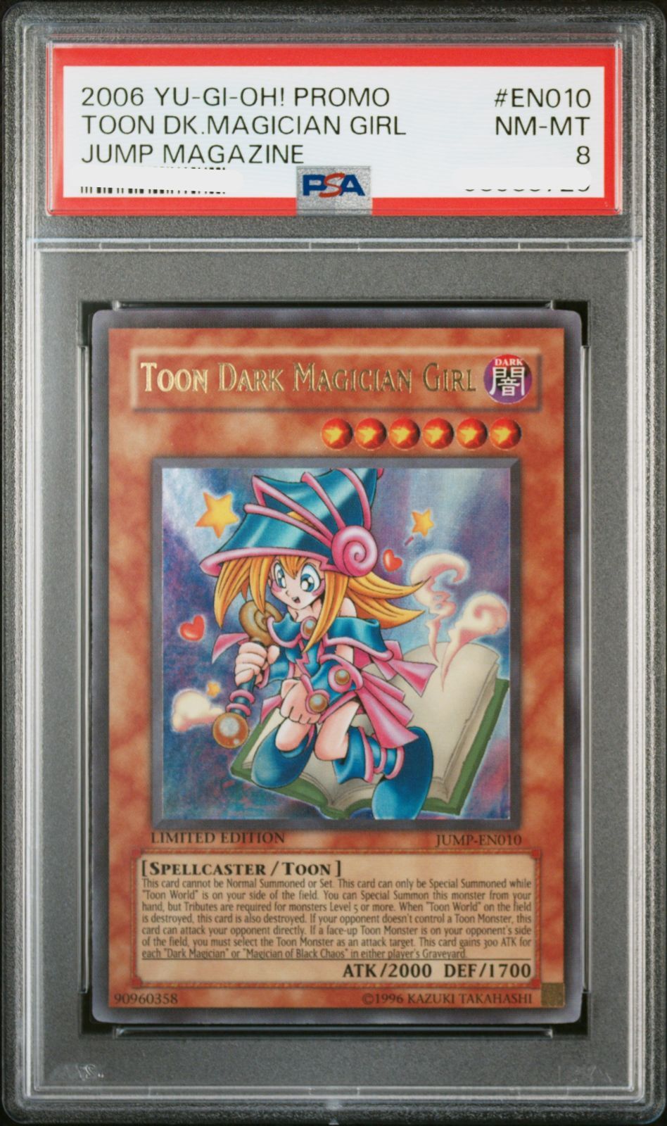 遊戯王 トゥーンブラックマジシャンガール ウルトラレア G6 ARS9